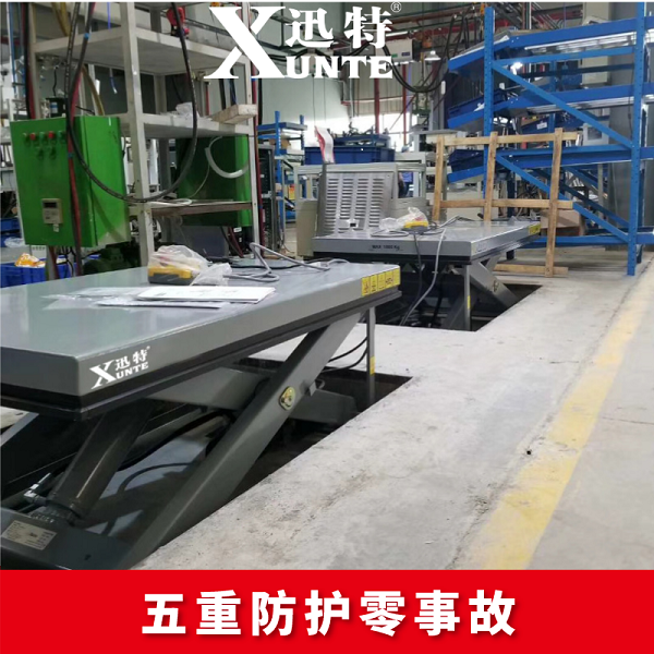 室外液壓升降平臺 室外液壓升降平臺